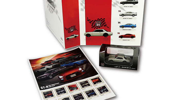 GT-R誕生50周年記念ミニカー付きフレーム切手セット