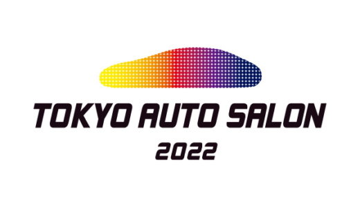東京オートサロン2022「コレクションカー・オークション」を初開催