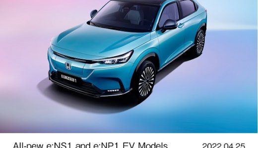 中国合弁会社の東風Hondaが新型EV「e:NS1」を発売