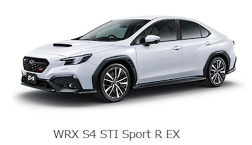 SUBARUが「WRX S4」一部改良モデルを発表！どう変わる？