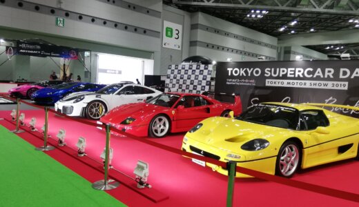 JAPAN MOBILITY SHOW 2023(10月26日～11月5日)にて 『TOKYO SUPERCAR DAY 2023 in JMS』を開催！